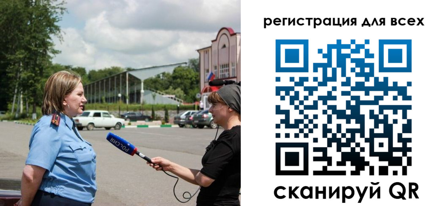 временная регистрация собственник в Ростове-на-Дону