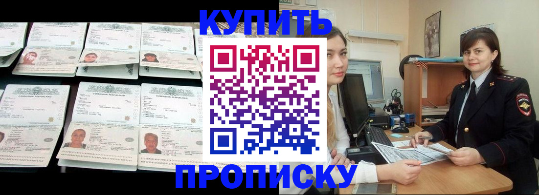 временная регистрация госуслуги в Ростове-на-Дону